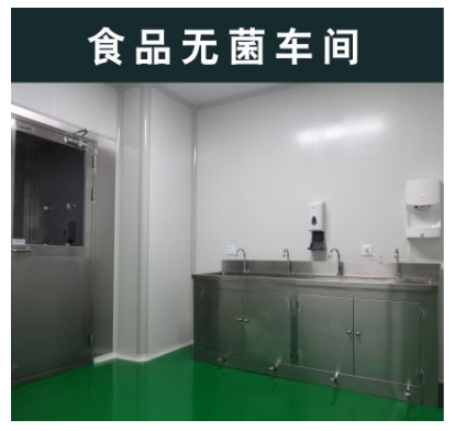 淮安洁净车间
