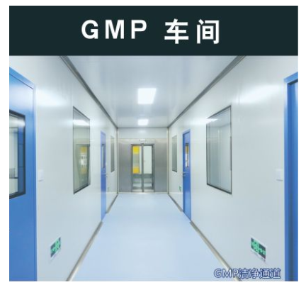 淮安无尘车间